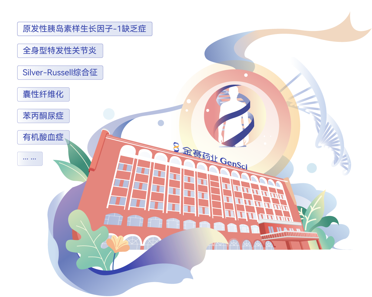 伟德体育.png