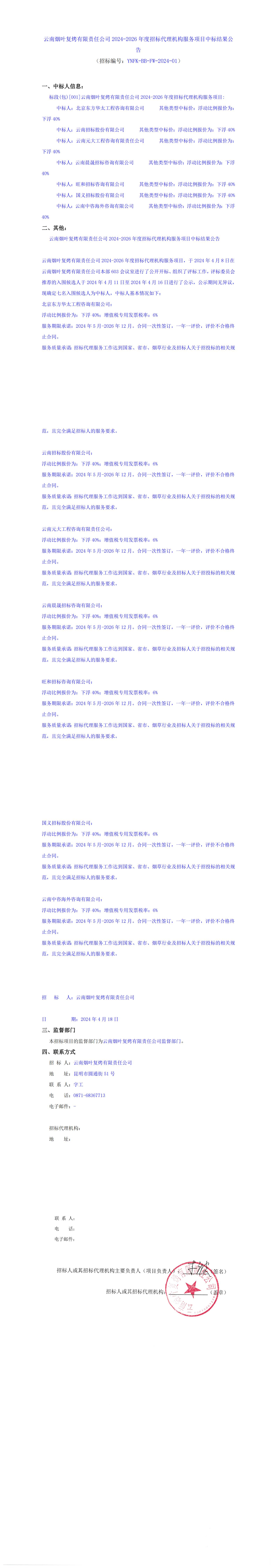 凯发k8官网首页(中国)官网入口